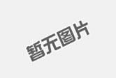 飲料線的發(fā)展趨勢(shì)